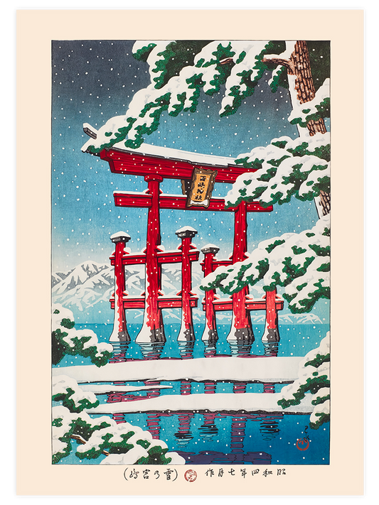 Kawase Miyajima in Snow Poster - Giclée Baskı