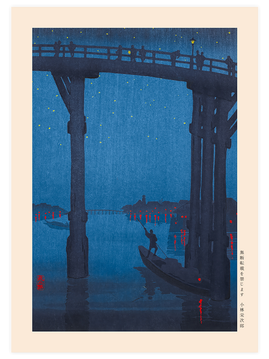 Kobayashi A High Bridge by Night Poster - Giclée Baskı